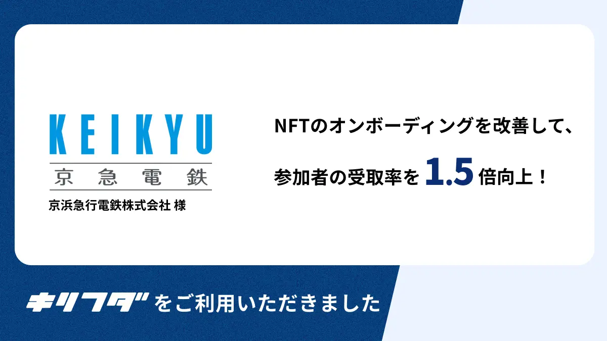 NFTé
åžã®ãªã³ããŒãã£ã³ã°ãé«ããå·§ã¿ã¡ãœãã