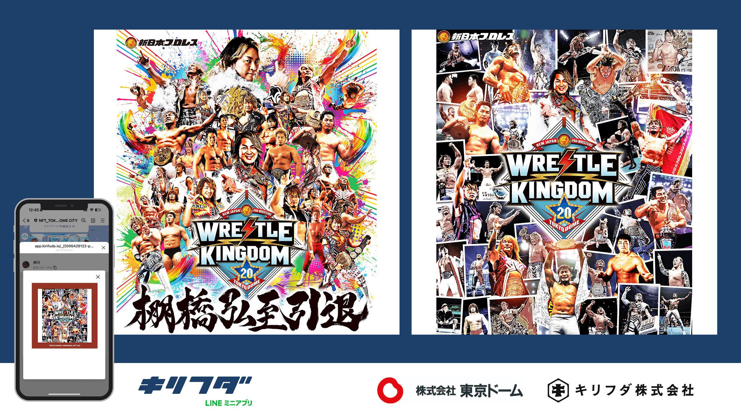 WRESTLE KINGDOM 20 in 東京ドーム