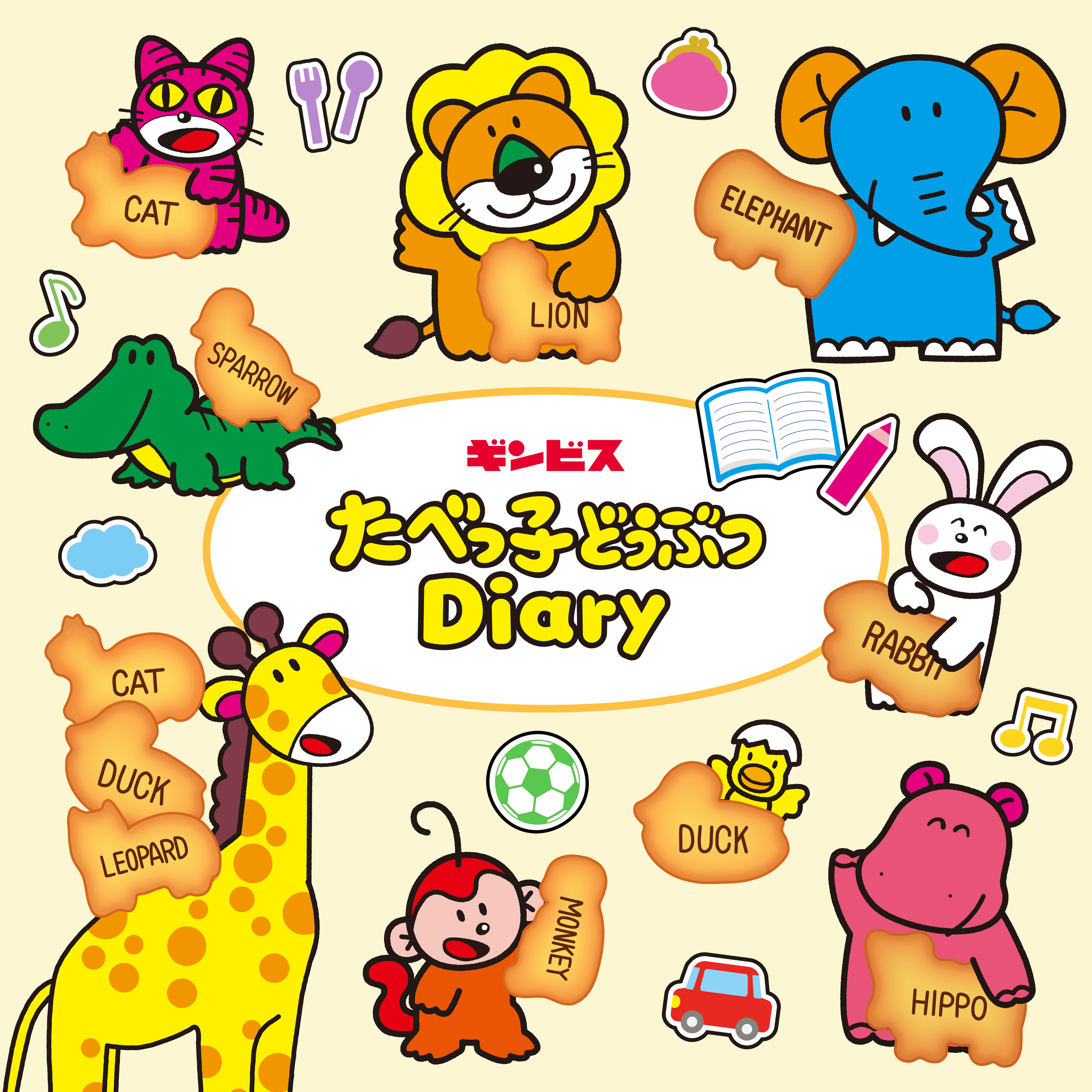 「たべっ子どうぶつ」のシールで日記をつけるLINEミニアプリを企画・開発