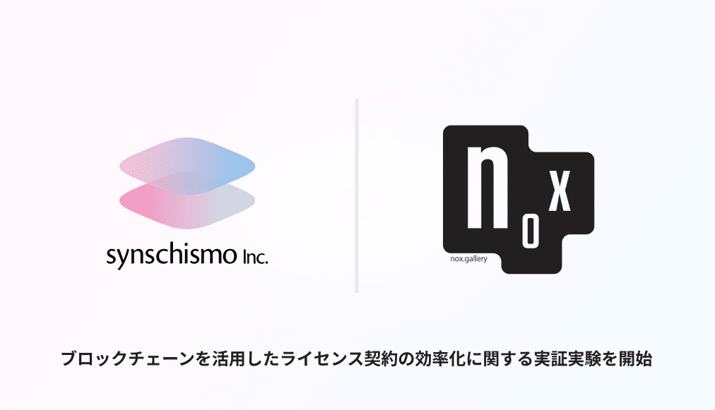 NOX(株式会社エフ広芸)