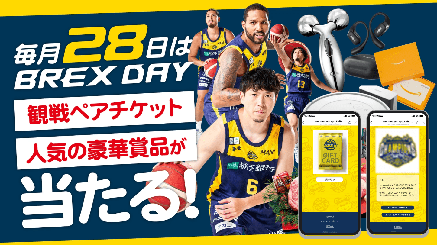 キリフダ株式会社、NTTカードソリューションの新ソリューションであるNFTを活用したデジタルコンテンツ付きの電子マネーギフトに関する実証実験を支援