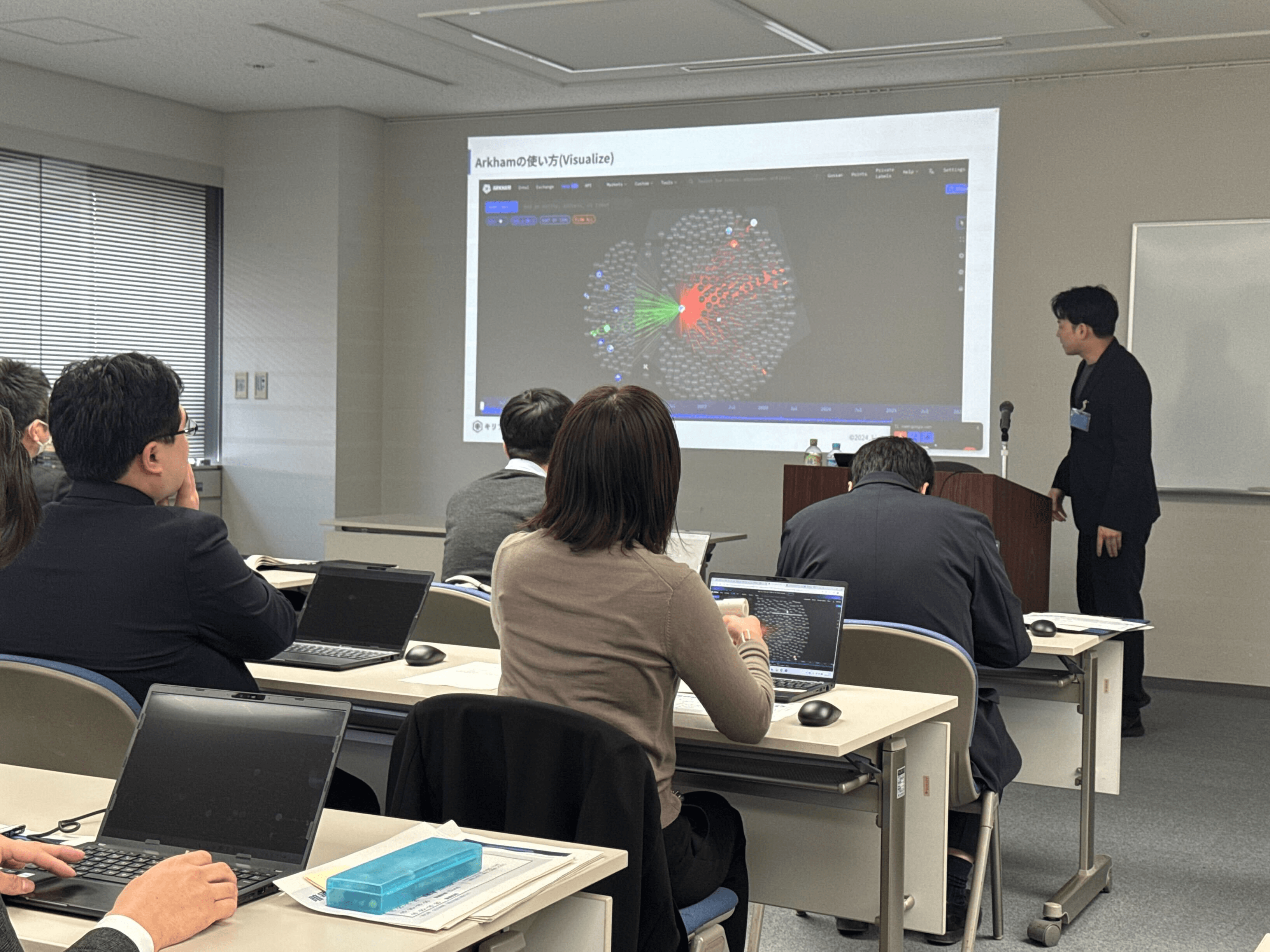 官公庁向けオンチェーン分析研修を実施|DeFi・暗号資産領域における実務者向け分析トレーニングを提供